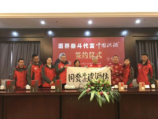 簽約儀式現(xiàn)場(chǎng)。鐘欣 攝