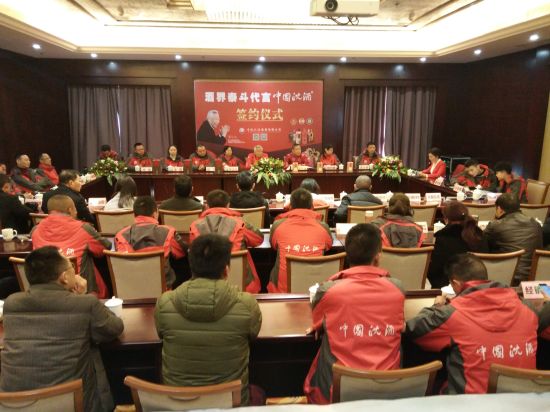 簽約儀式現(xiàn)場(chǎng)。鐘欣 攝