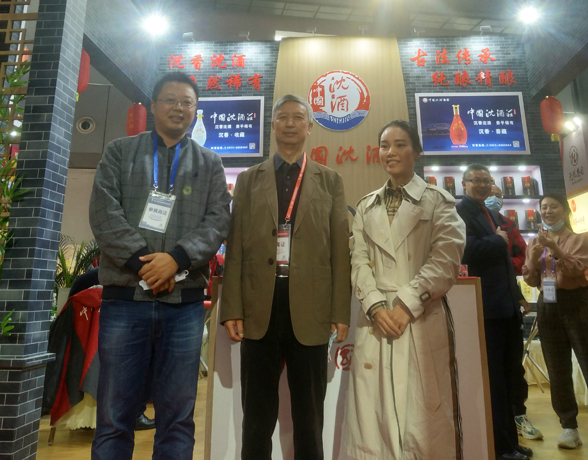 四川省委原常委、四川中國白酒金三角協(xié)會(huì)理事長(zhǎng)王少雄（中）一行參觀中國沈酒展館_meitu_1.jpg